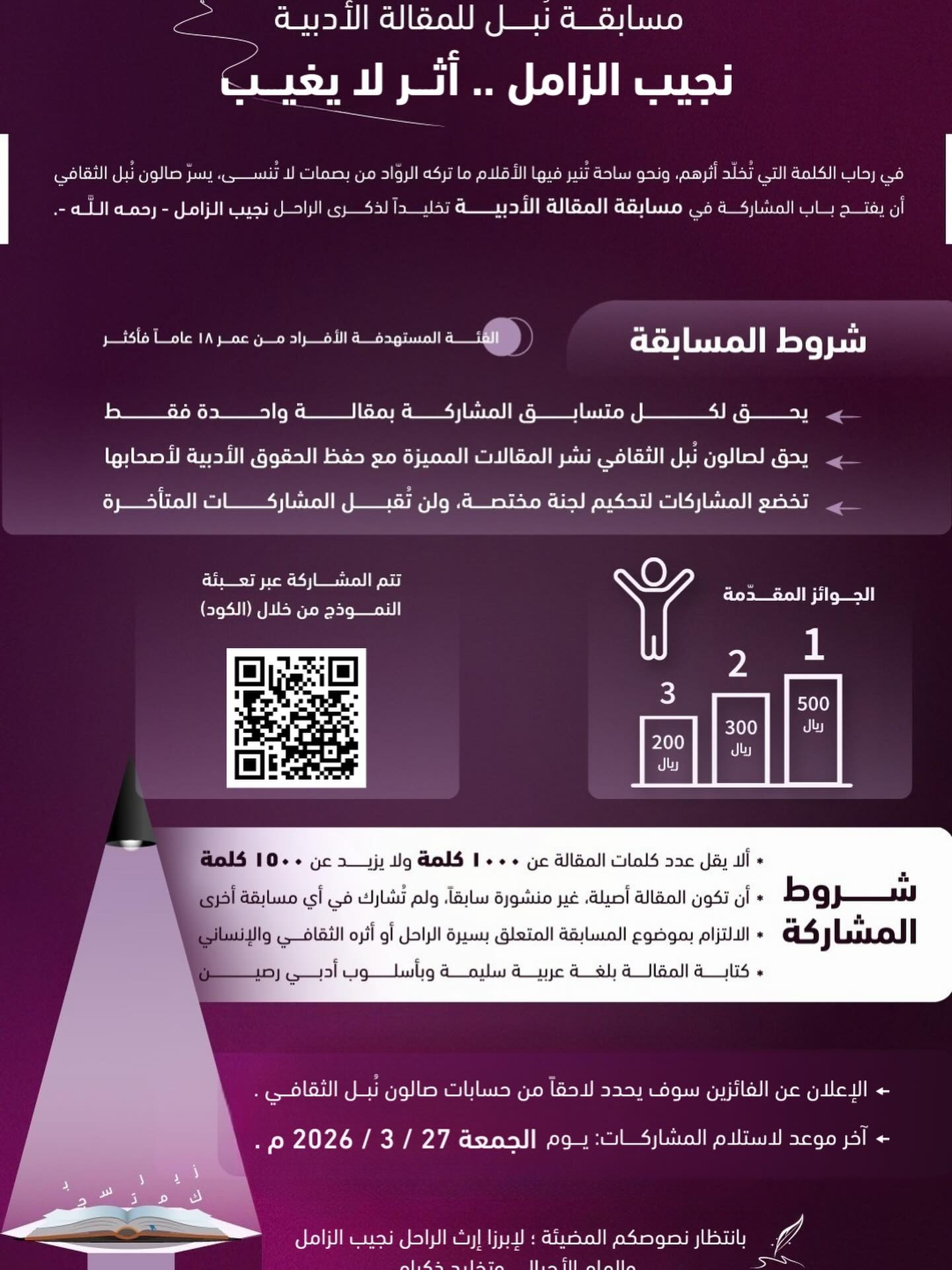 imgi_20_632715163_17924701248227365_4598235219896406388_n