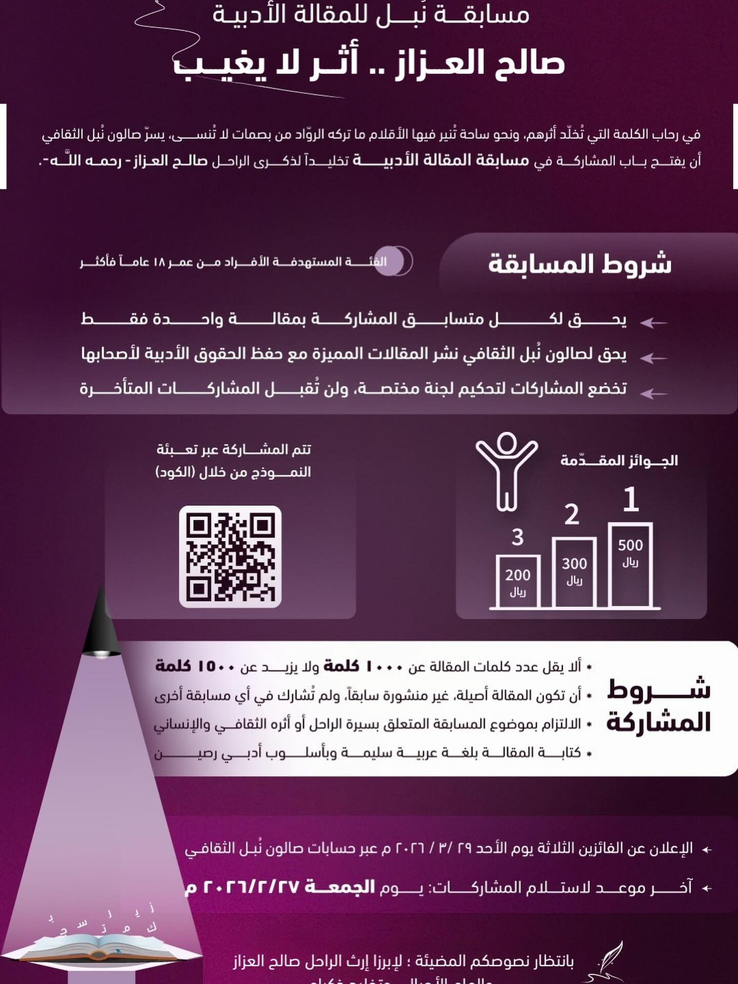 imgi_22_628029106_17923766352227365_2946768808140491050_n