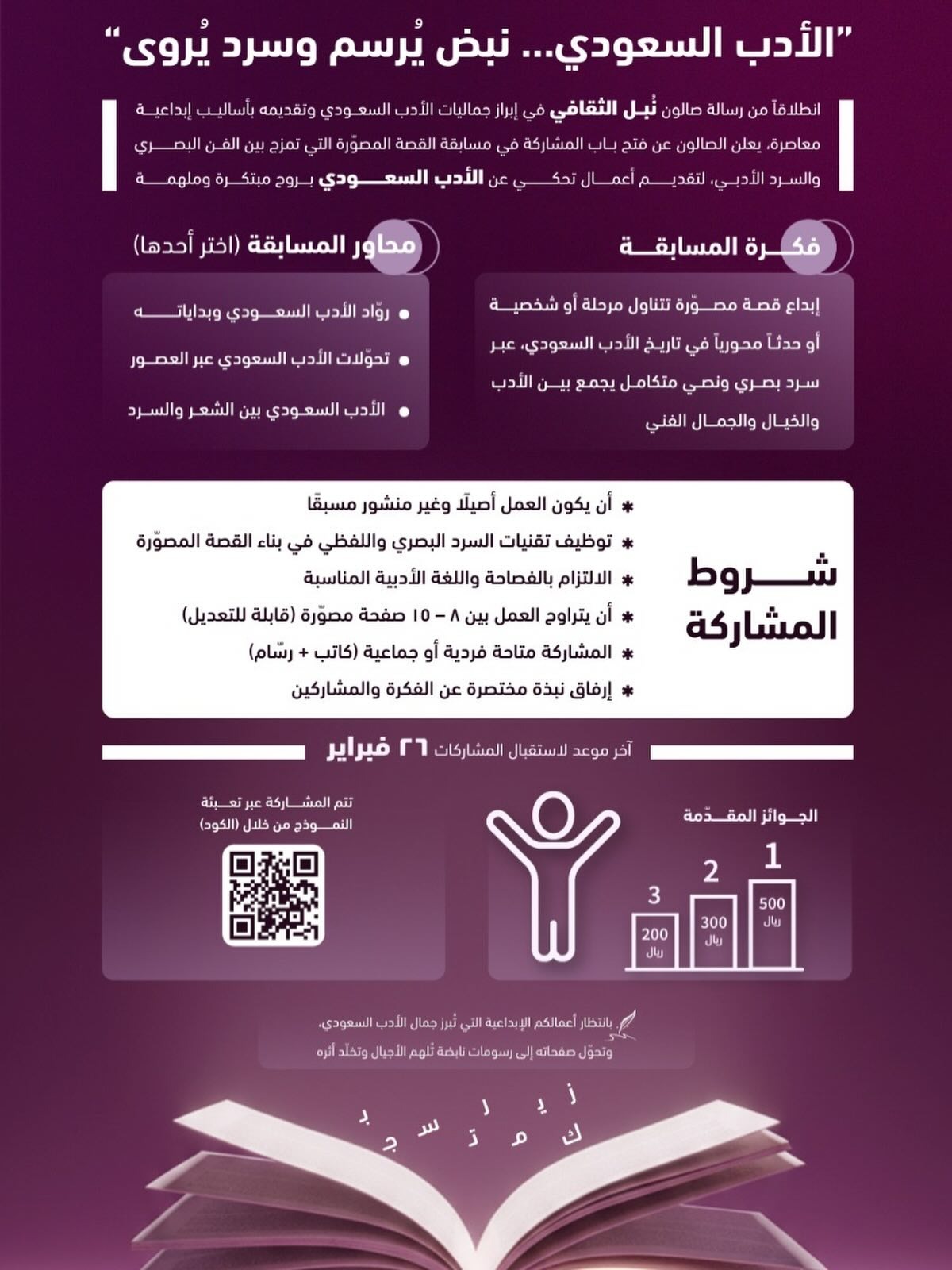 imgi_27_626447583_17923455831227365_9113591983325537826_n